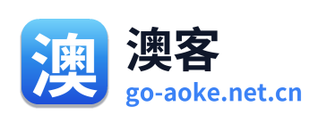 澳客